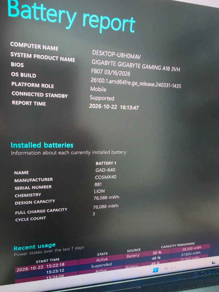 기가바이트 A16 RTX5060 고사양 게이밍 노트북 판매 이미지