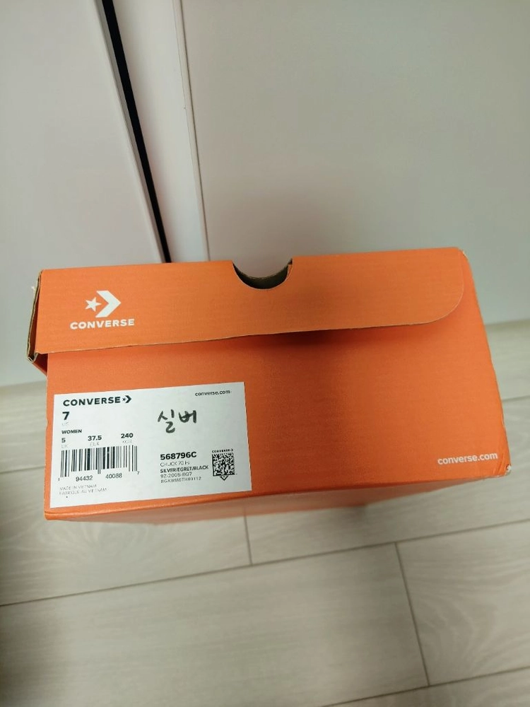 컨버스 실버 240 이미지