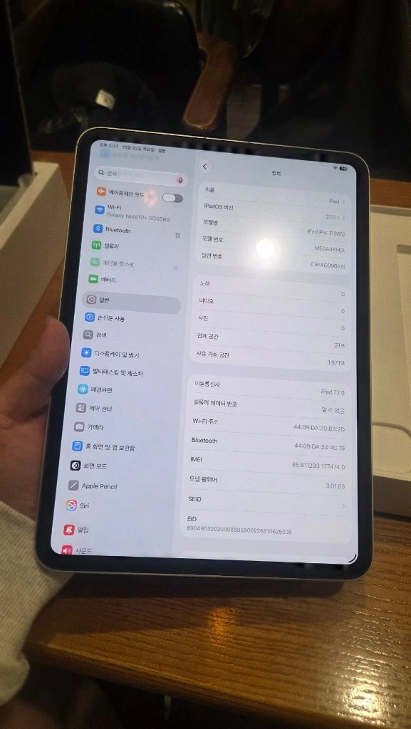 새제품 2026 아이패드 프로 11 인치 M5 2Tb 셀룰러 쿨매 최고급형 애플 태블릿 Pc 원가425만원 이미지