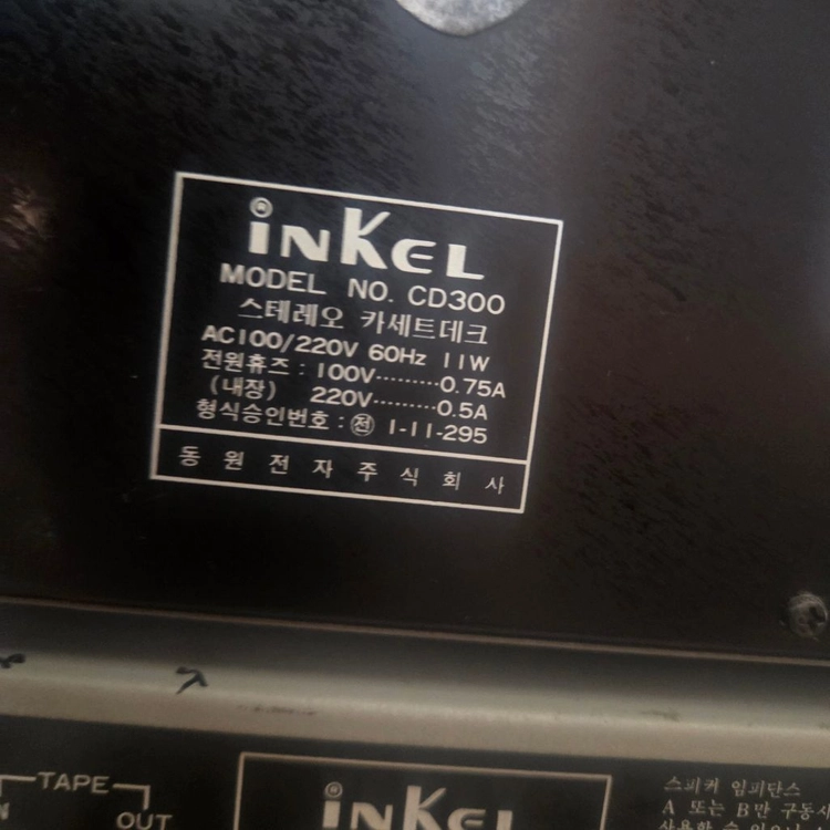 인켈 빈티지싱글카세트데크 CD300(고장품) 이미지