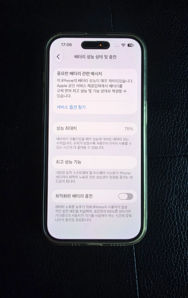 아이폰14프로 256G 화이트 이미지