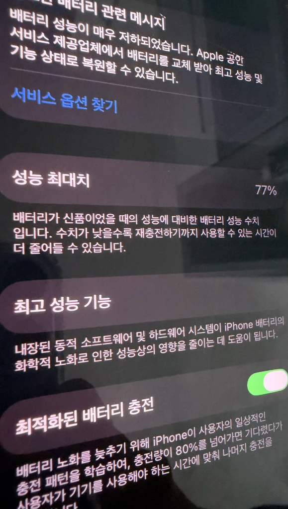 아이폰 14 퍼플 128g 이미지