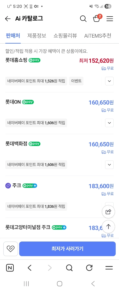 쥬크 ZOOC 스트라이프 트위드 쟈켓 55 새상품 이미지