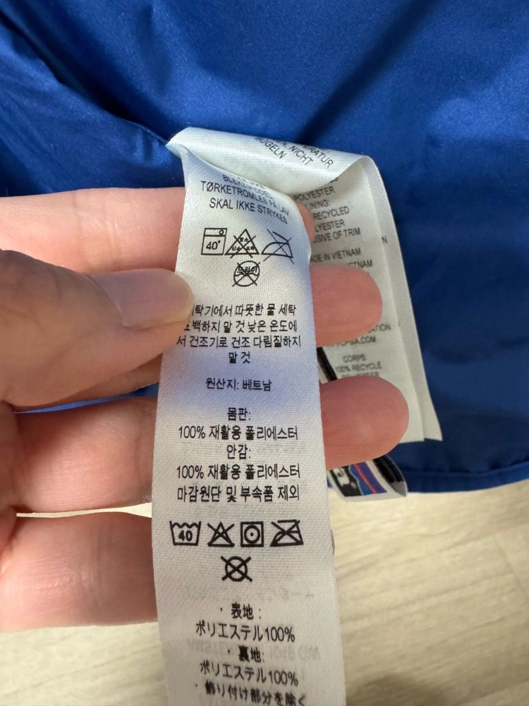 파타고니아 키즈 레트로X 자켓 XL사이즈 이미지