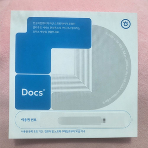 (정품)한컴독스 1년이용권 이미지