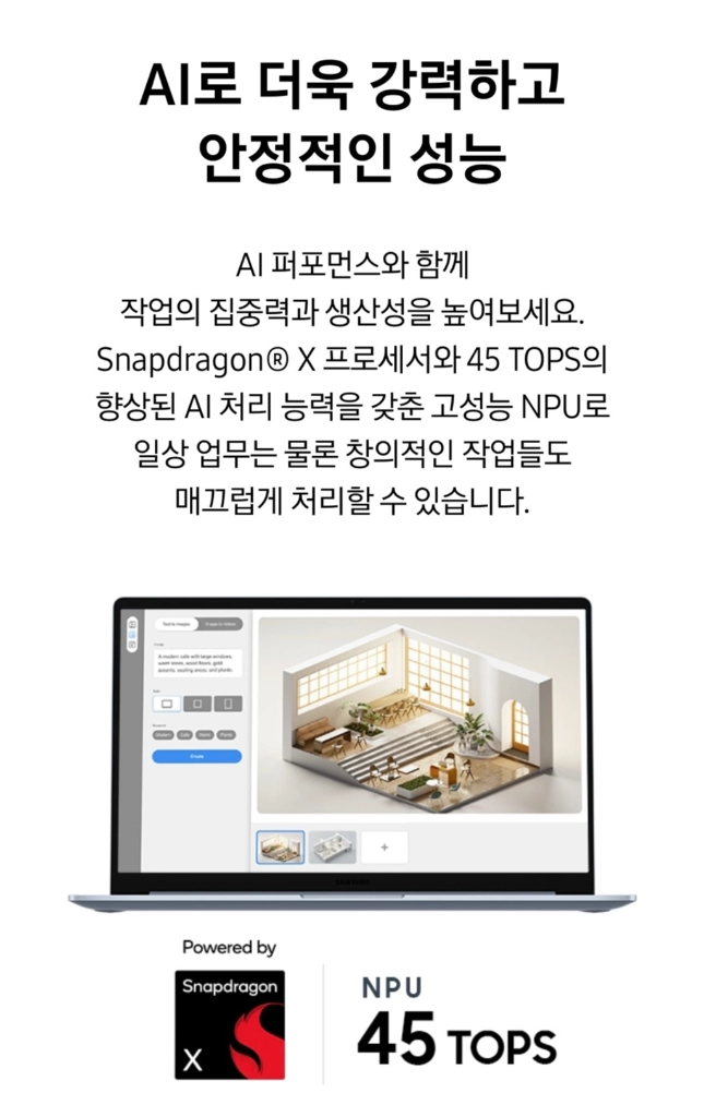 삼성 갤럭시북4 엣지 15.6인치 AI 노트북 8GB 256GB 미개봉 새상품 이미지
