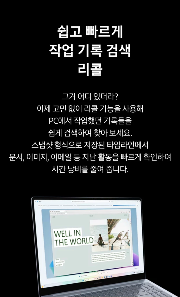 삼성 갤럭시북4 엣지 15.6인치 AI 노트북 8GB 256GB 미개봉 새상품 이미지