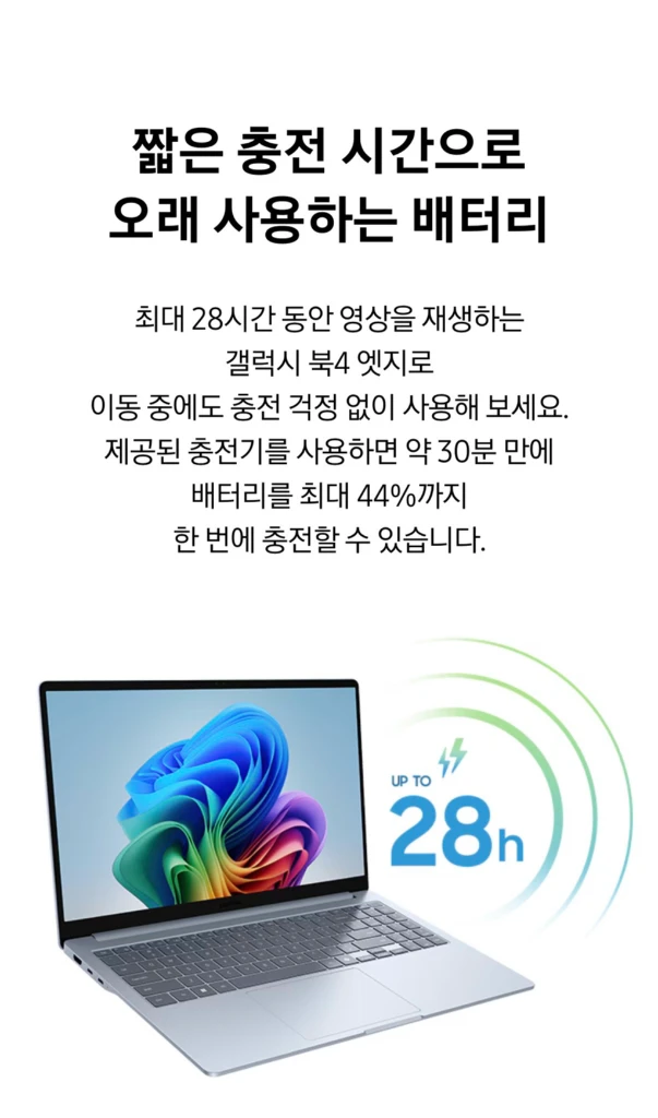 삼성 갤럭시북4 엣지 15.6인치 AI 노트북 8GB 256GB 미개봉 새상품 이미지