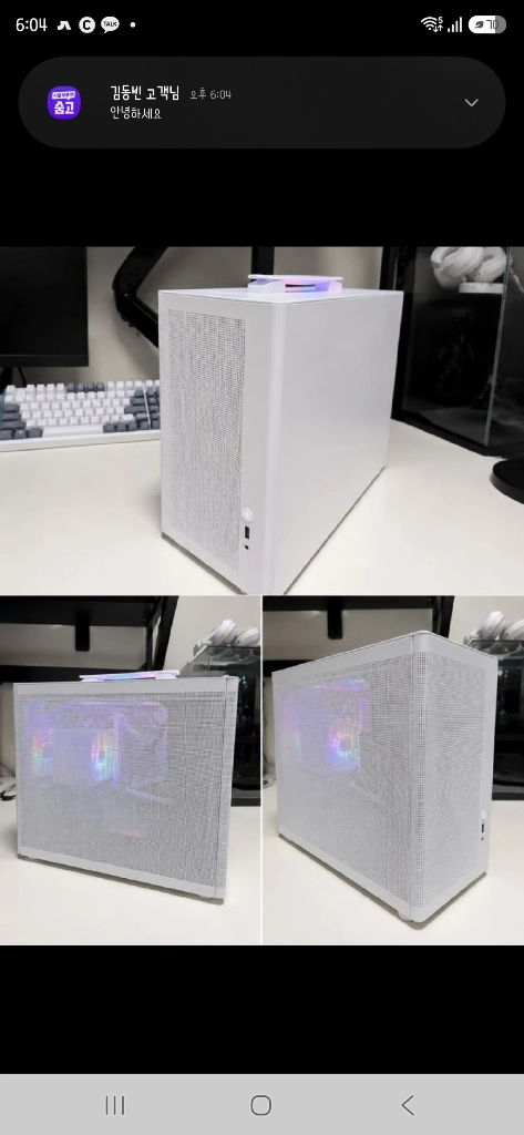 울트라5 225F RTX5060 미니PC 이미지