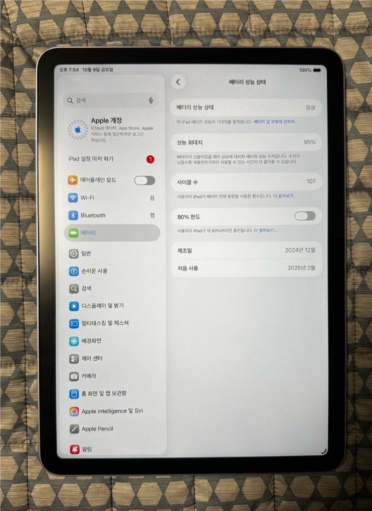 아이패드에어11 M2 WIFI 128GB 퍼플 (S급) 이미지