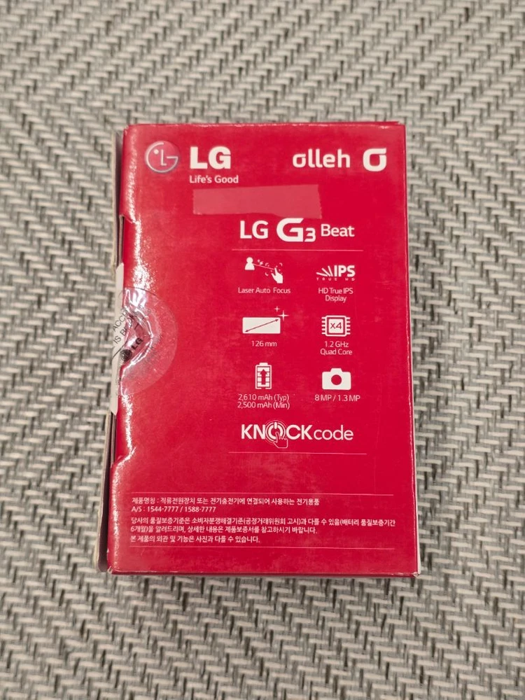LG G3 BEAT 새상품 박스 세트 엘지 쥐3 비트 티탄 이미지