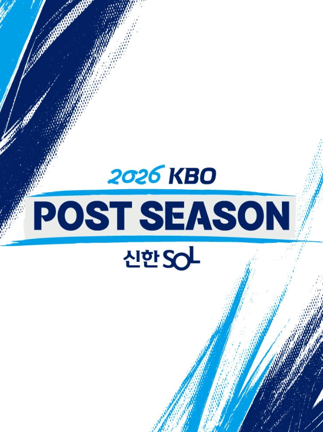 기아VS삼성 - 플레이오프 1,2,5차전 티켓 양도합니다! 이미지