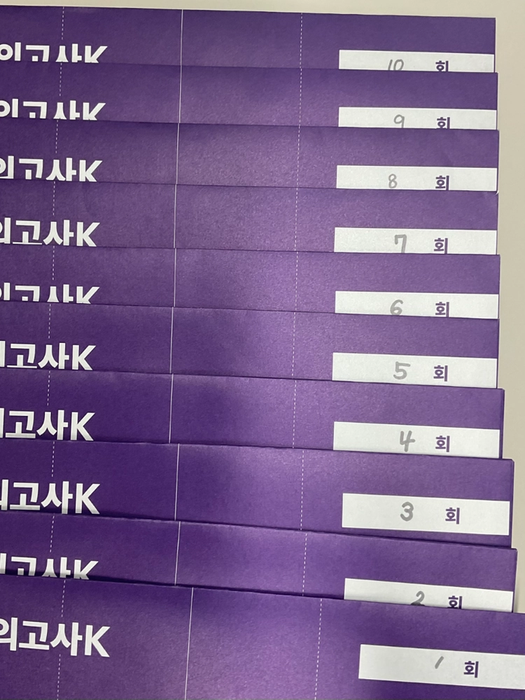 2027 강대모의고사K 사회문화 강k,k+ 사문 1회~10회(각각 10회분, 총 20회차) 일괄판매 이미지