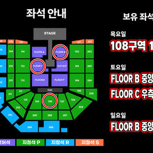 후불) 꿀좌석/앞열 요네즈 켄시 GHOST 고스트 내한 콘서트 티켓양도 판매 정가+2 이미지