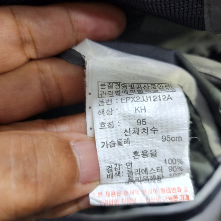 프로젝트엠 남성 코튼 스냅 스타디움 자켓 카키 M 이미지