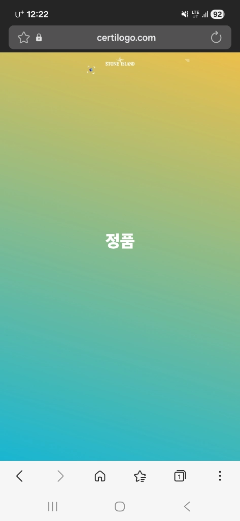 스톤아일랜드 반팔티 정품 블랙 A급 XL 택있음 이미지