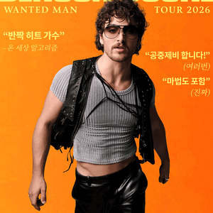 벤슨 분 내한공연 BENSON BOONE 티켓 양도합니다! 이미지