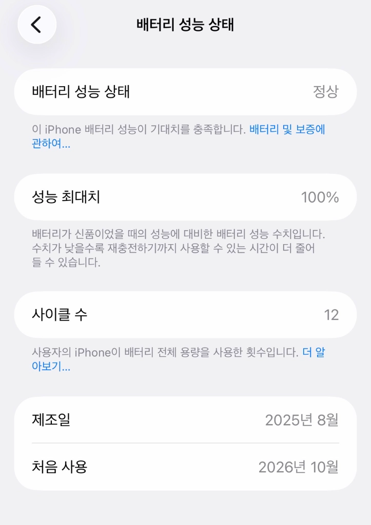 아이폰17에어1tb화이트 이미지