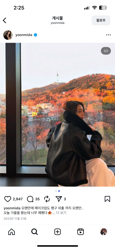 ceeci 씨에씨 리버시블 양털 무스탕 블랙 이미지