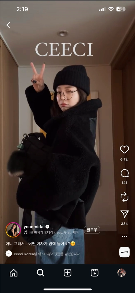 ceeci 씨에씨 리버시블 양털 무스탕 블랙 이미지