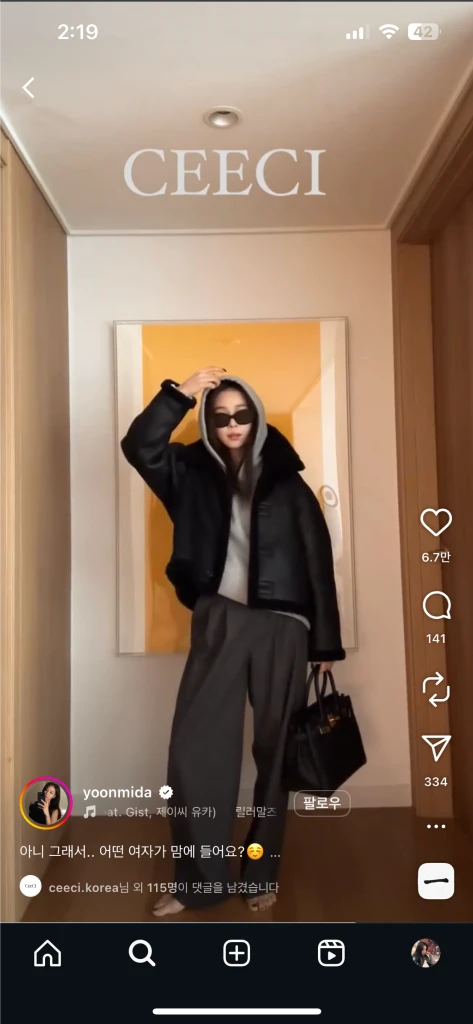 ceeci 씨에씨 리버시블 양털 무스탕 블랙 이미지