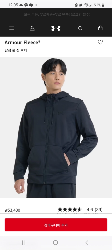 언더아머 Armour Fleece 블랙 후드집업 XL (새상품) 이미지