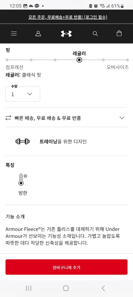 언더아머 Armour Fleece 블랙 후드집업 XL (새상품) 이미지