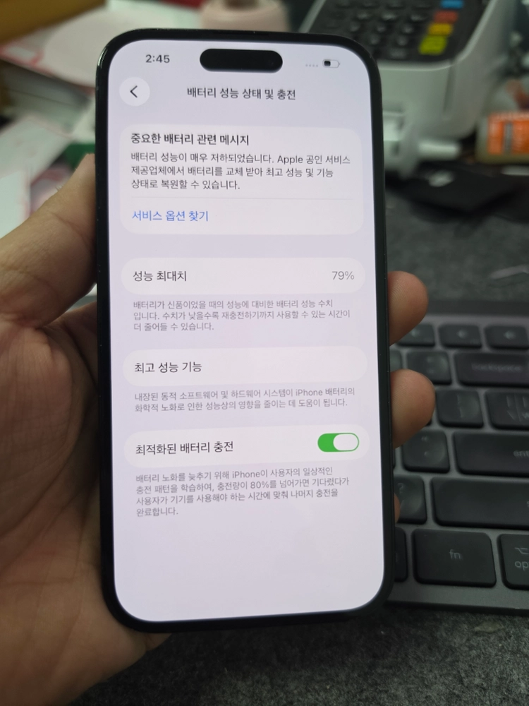 (3203)아이폰14프로 128 판매 이미지