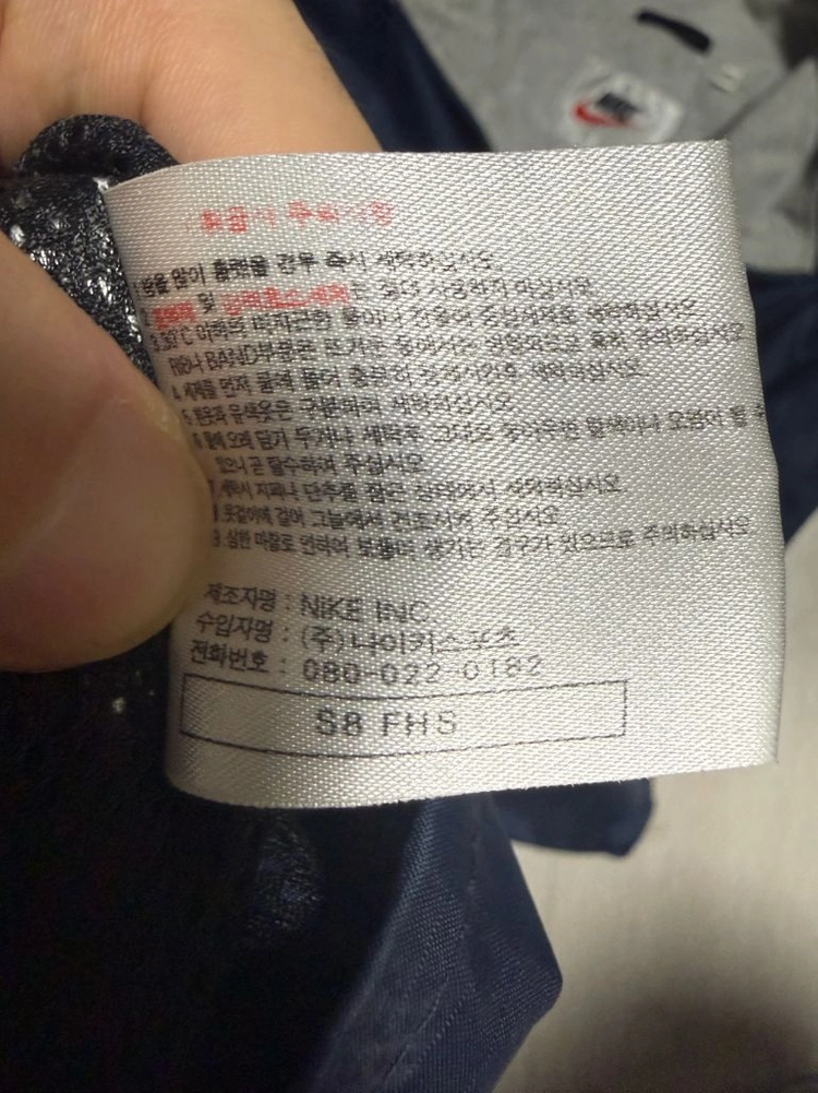 90s 나이키 빈티지 바람막이 아노락 이미지