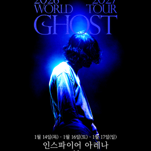 요네즈 켄시 내한공연 티켓 양도 판매합니다 ^^ 이미지