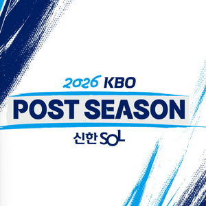포스트시즌 플레이오프 3차전,4차전 KIA vs 삼성 티켓 양도합니다 이미지