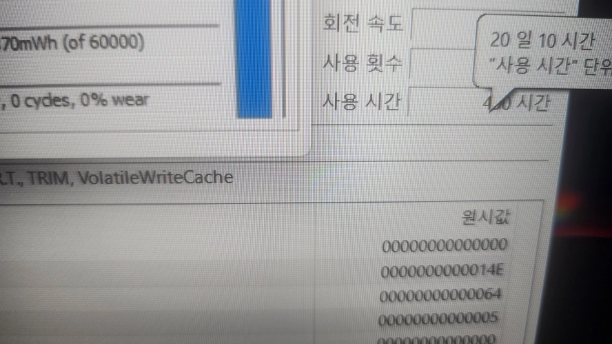 레노버 최신형 LOQ 게이밍 노트북/라이젠7,RTX5060 이미지