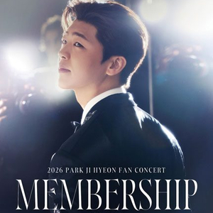 VIP 무대앞 꿀자리) 박지현 팬콘서트 티켓 양도 이미지