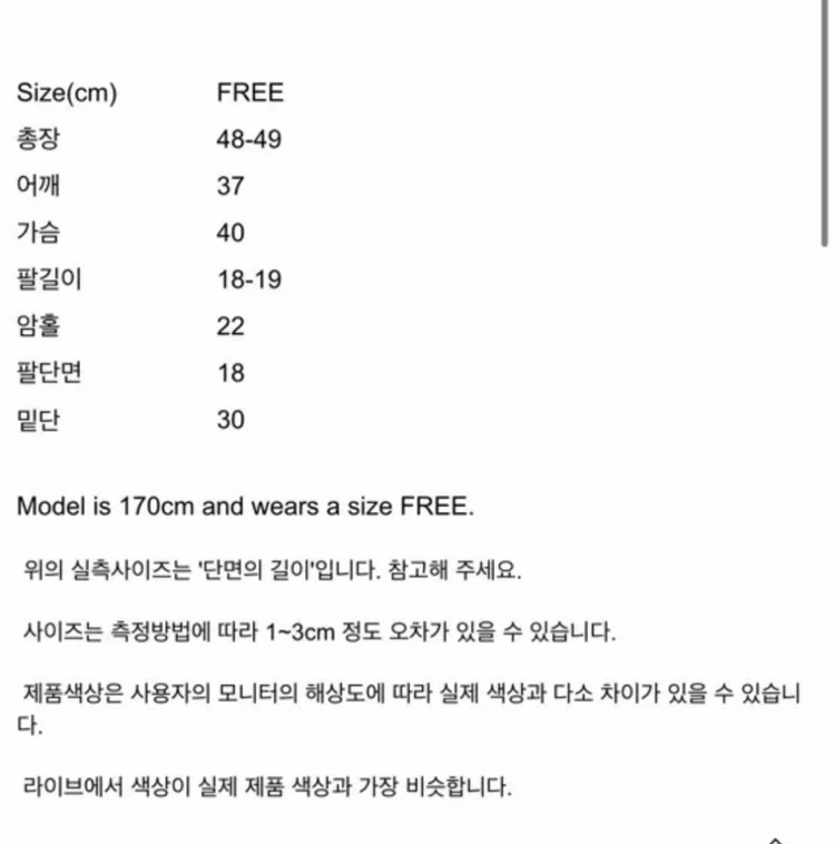 브론 모헤어 스팽글 니트 이미지