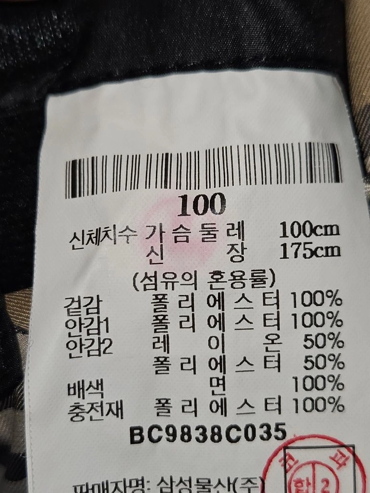 빈폴 버클 퀄팅 경량패딩 누빔자켓 컴포트템프 쉘 집업 자수로고 클래식 남성 100 이미지
