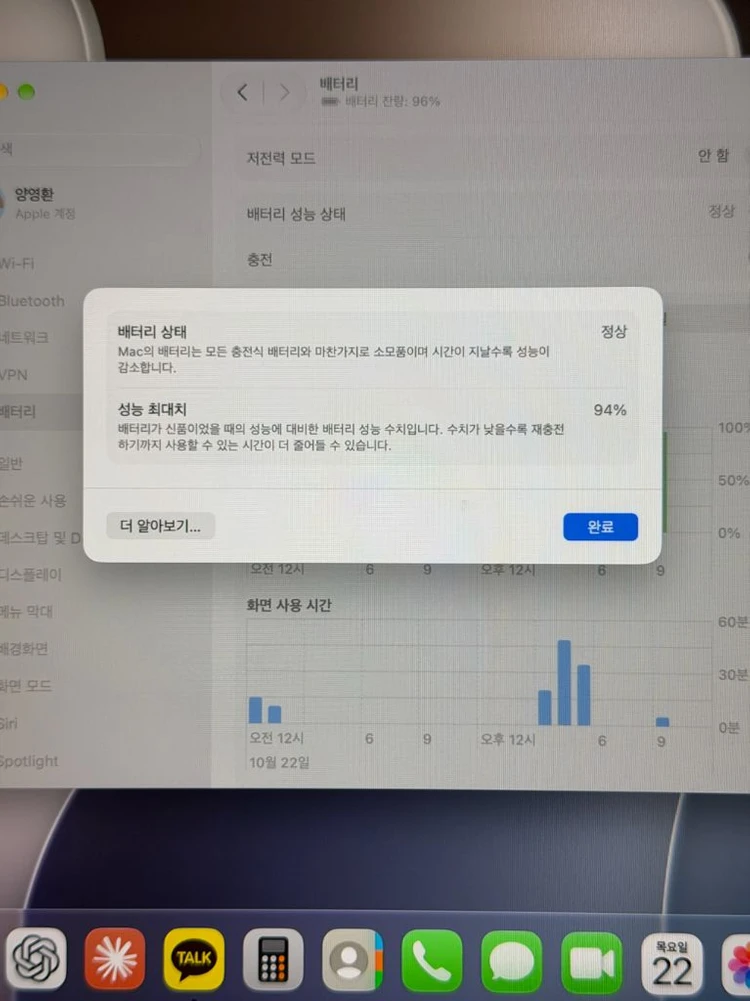 애플 맥북에어 M3 13인치 16GB + 1TB 판매합니다 이미지
