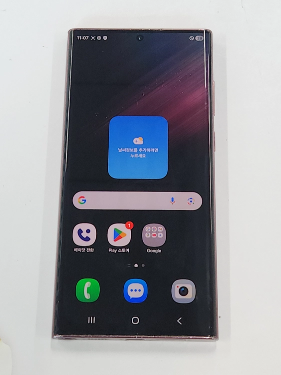 갤럭시S22울트라 256G 버건디 공기계 12009 이미지