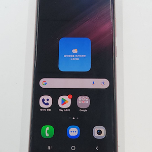 갤럭시S22울트라 256G 버건디 공기계 12009 이미지