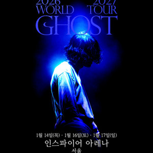 요네즈켄시 목요일 102구역 C열 2연석 판매 이미지