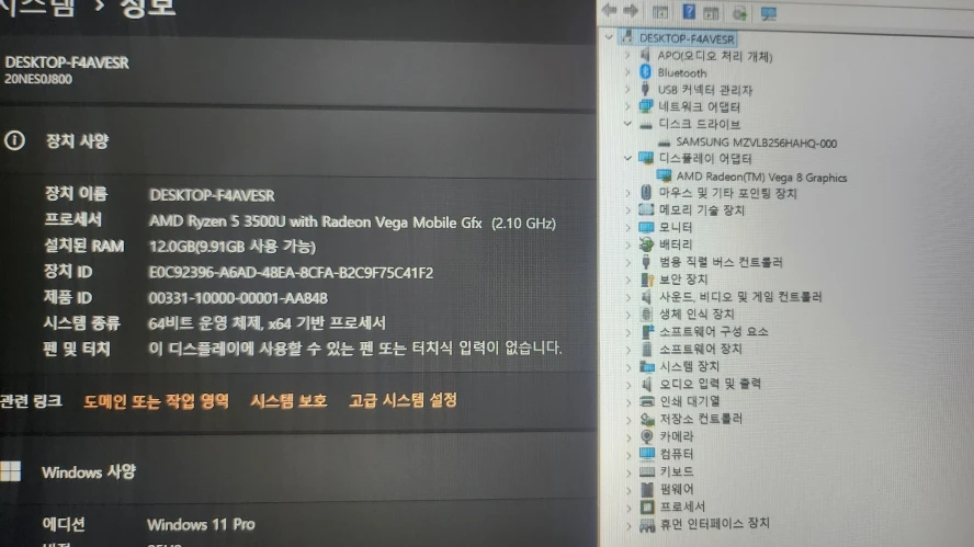 레노버 고성능 씽크패드 E495/라이젠5,램12G 이미지