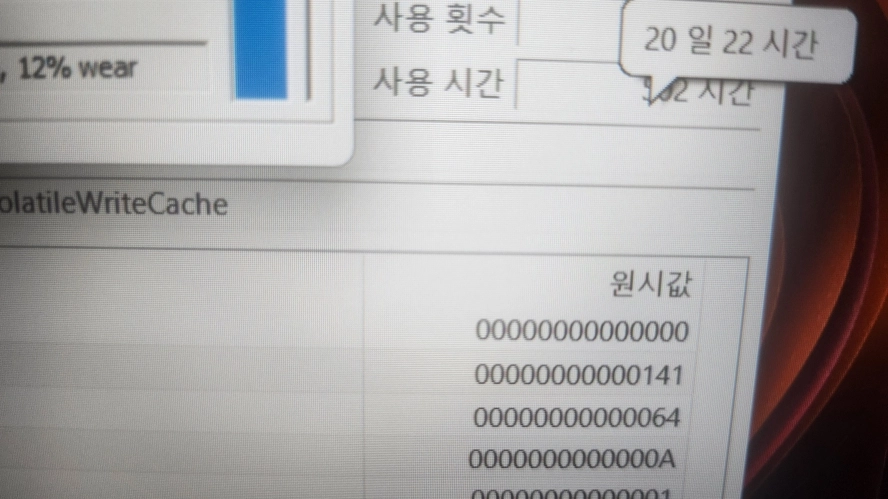 레노버 고성능 씽크패드 E495/라이젠5,램12G 이미지