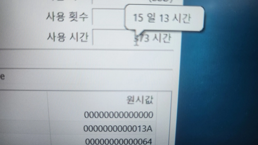 Lenovo 씽크패드 T470S i5 울트라북 (듀얼배터리) 이미지