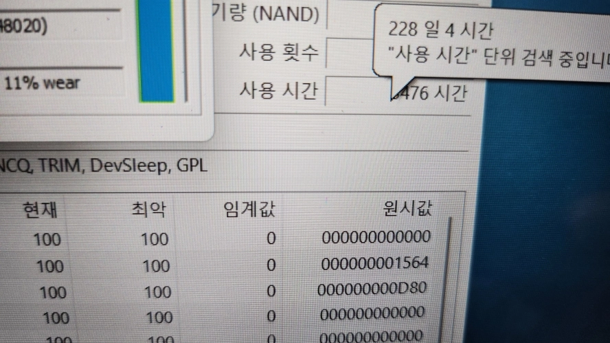 레노버 씽크패드 X390 초경량 울트라북 이미지