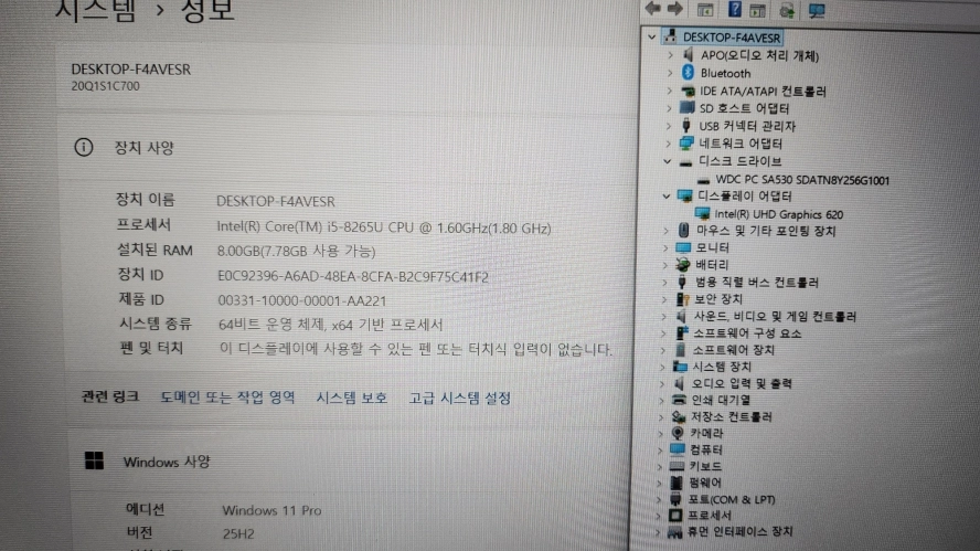 레노버 씽크패드 X390 초경량 울트라북 이미지