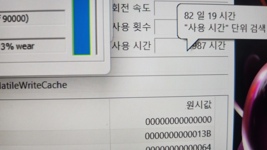 레노버 씽크패드 P51 모바일 워크스테이션/램32G,1.5T,쿼드로M2200 이미지