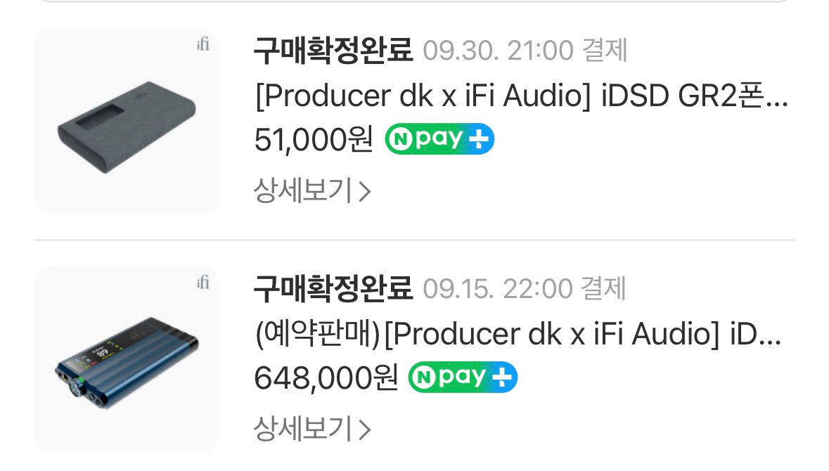 GR2 이미지