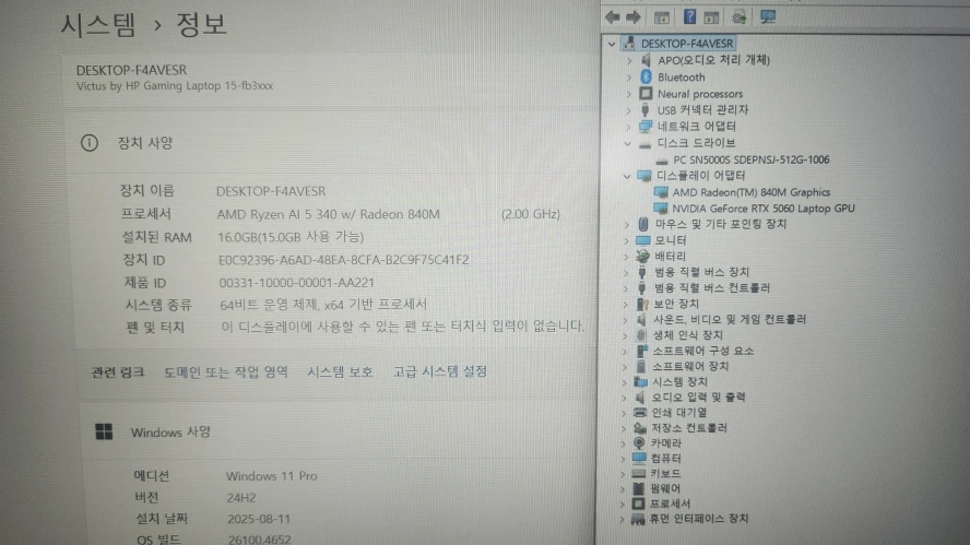 HP 최신 빅터스 AI 게이밍 노트북/라이젠,RTX5060 이미지