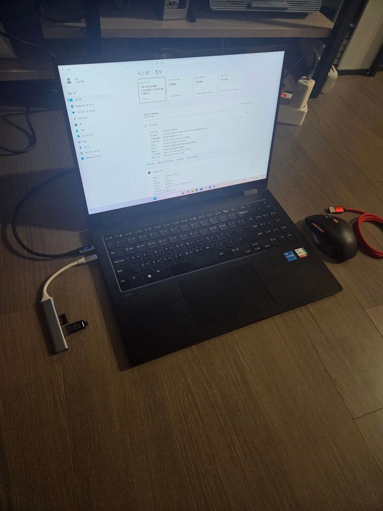 LG 그램360 블랙 16인치 512GB - 안심되는 중고거래