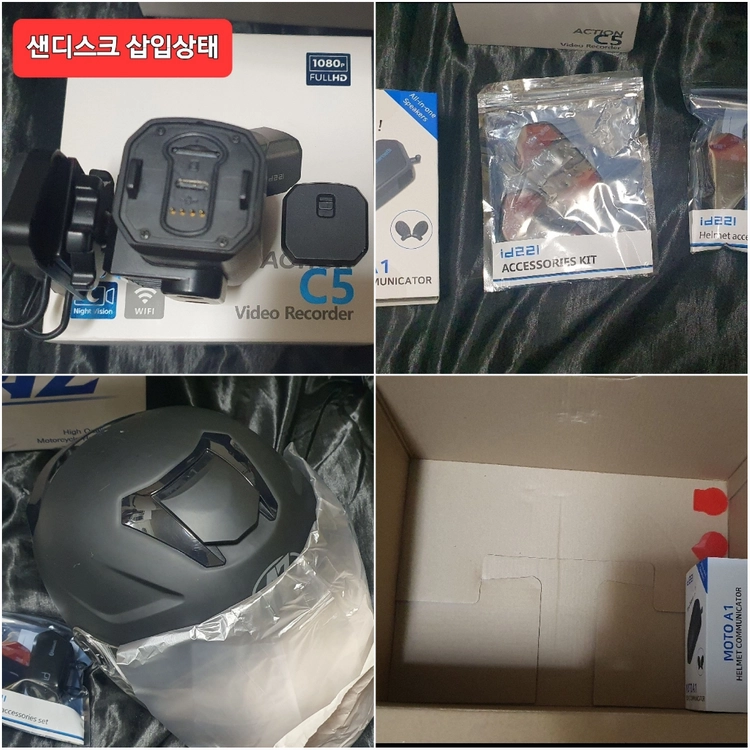 id221 일괄 오토바이 블랙박스 블루투스 배달 라이딩 풀세트 경량헬멧 하이바 바디캠 이미지