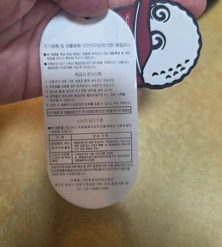 말본 슈즈케이스 신발주머니 골프백 팝니다 이미지